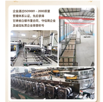 企业微信截图_1752210906641