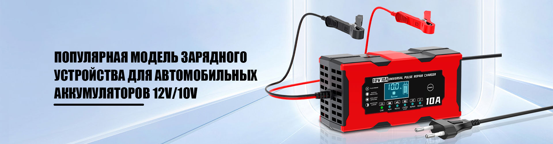 6V3A 12V6A Интеллектуальное зарядное устройство для автомобильного аккумулятора и умный импульсный восстановитель