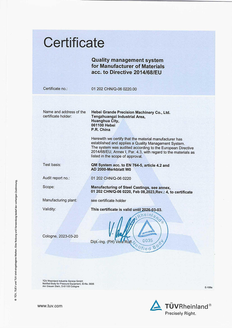 PED Сертификат 02