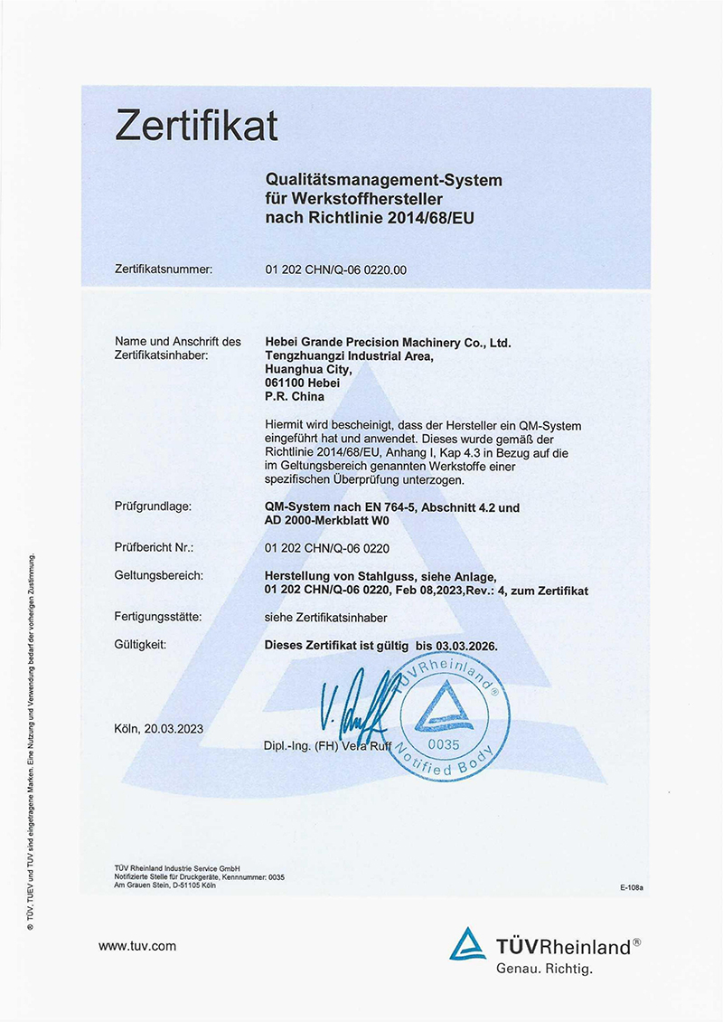 PED Сертификат