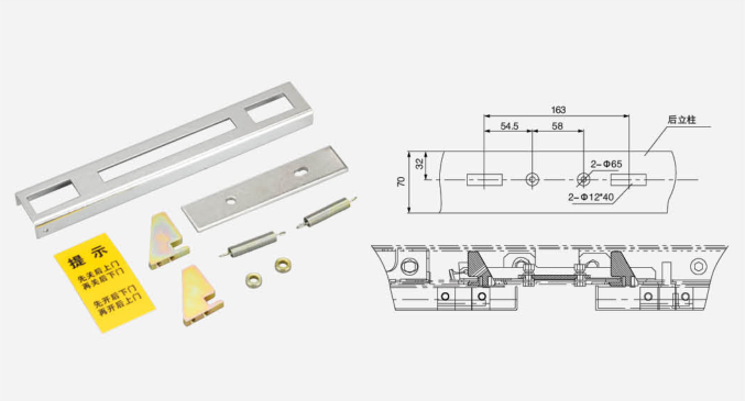 Блокировочный механизм задних верхней и нижней дверей (B) 5HG.365.002