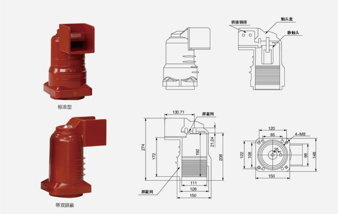 Коробка контактов (для шкафа type 550)