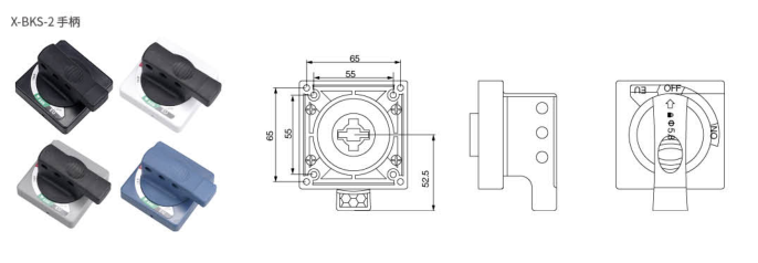 Рукоятка X-BKS
