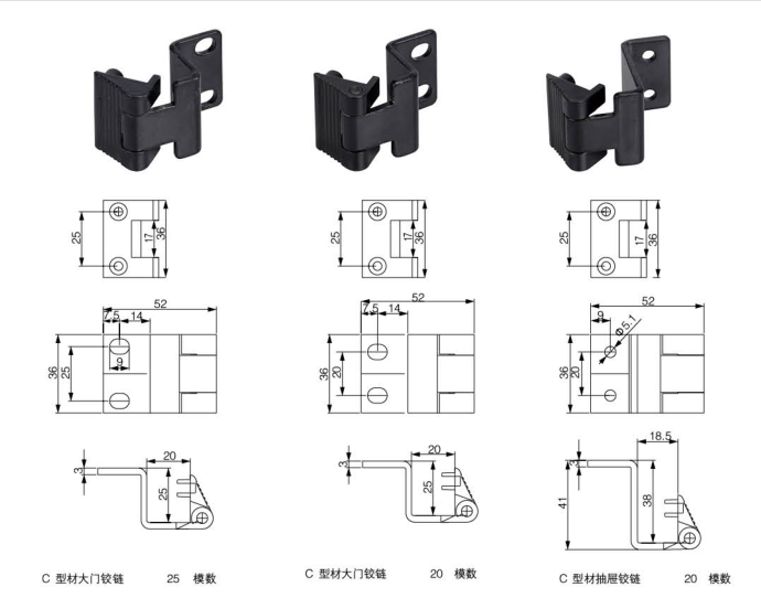 Петля для профилей типа С
