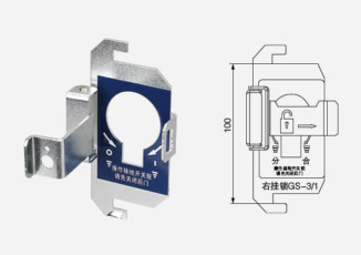 Устройство навесного замка заземления GS-2
