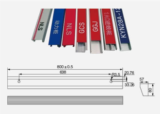 Фронтальная планка 5HG.364.006