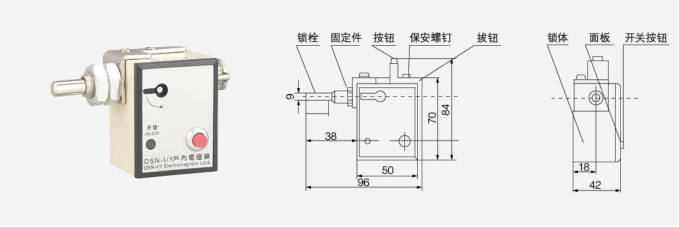 Внутренний электромагнитный замок типа DSN-I