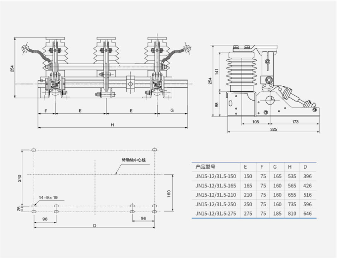 Внутренний высоковольтный заземляющий выключатель типа JN15-12/31.5