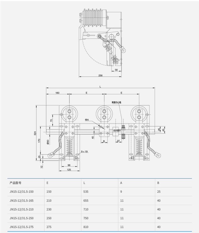 Комбинированный заземляющий выключатель типа DJN15-12/31.5