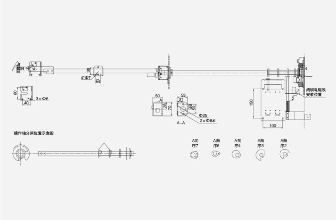 Блокировочное устройство привода заземляющего выключателя (боковая установка, эксцентриситет 22) 5HG.363.010.8.4