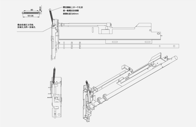 Блокировка заземления с приоритетом ручного привода (вариантный тип) 5HG.363.010.8.2-S