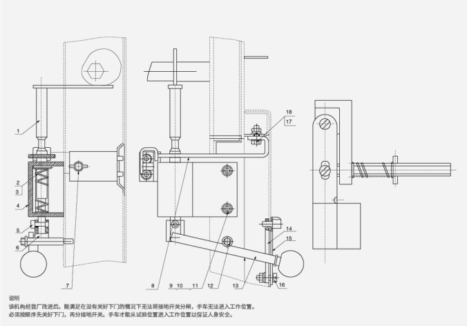 Схема блокировочного механизма (5HG.239.010)