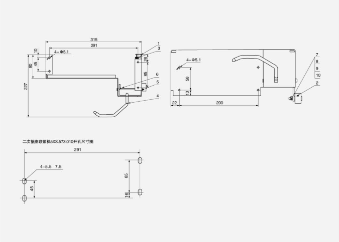 Блокировочный механизм вторичного розетника (5HG.573.010)