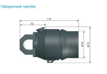 Изоляционная колпачок JYM-24/250