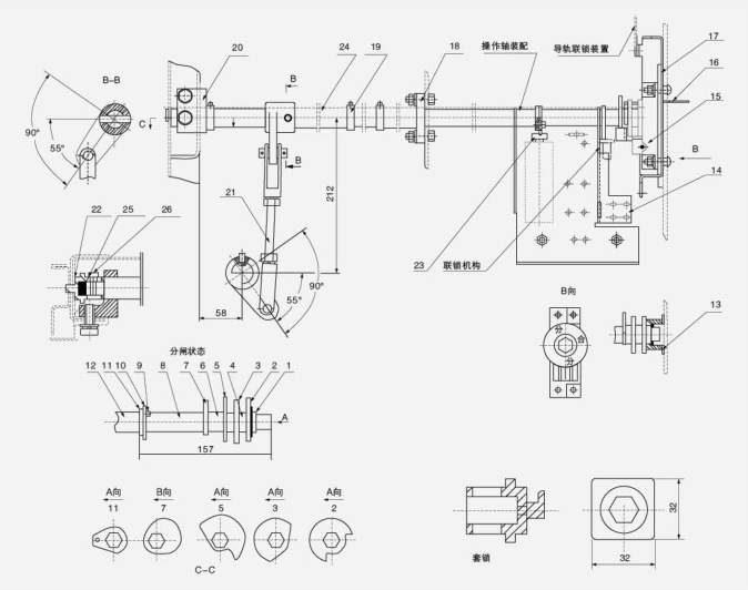 Схема устройства блокировочного устройства привода заземляющего выключателя (для привода с помощью рычажного механизма) 5HG.363.010.1
