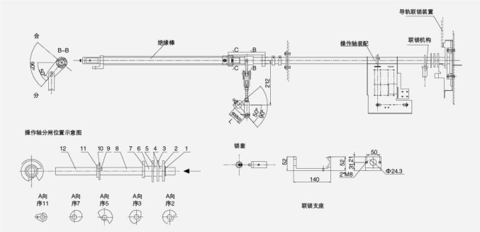 Схема устройства блокировочного устройства привода заземляющего выключателя на 10 кВ (вариант с центральной блокировкой и задней изолирующей штангой) 5HG.363.010.2