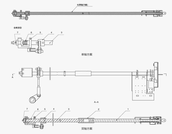 Схема сборки блокировочного устройства привода заземляющего выключателя (для привода с помощью рычажного механизма) 5HG.363.010.3