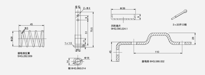 Заземляющая шина (комплект сопутствующих деталей для средней перегородки)
