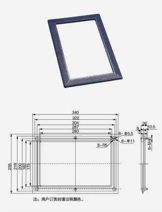 Металлическая рамка для фиксации стекла 8HG.321.550