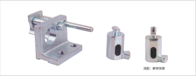 5HG.363.010.4.1 Блокировочное устройство привода заземляющего выключателя