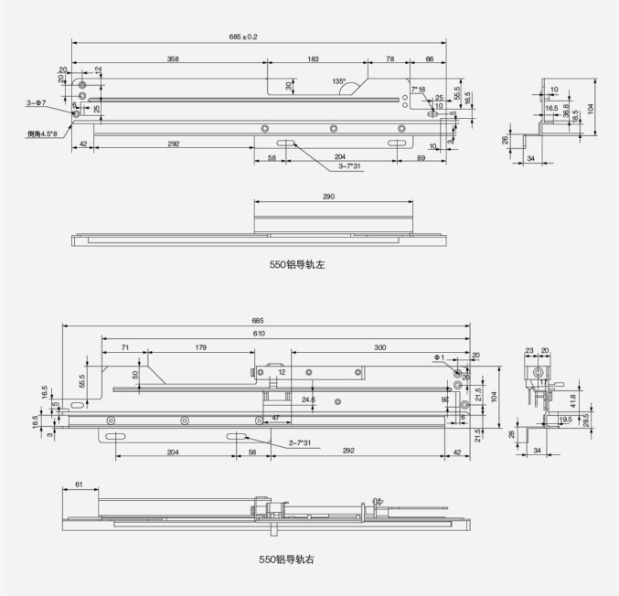 Алюминиевое направляющее 550