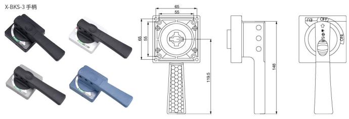 Рукоятка X-BKS