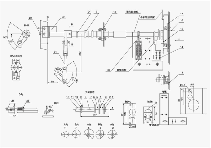 5HG.363.010.4.1 Блокировочное устройство привода заземляющего выключателя
