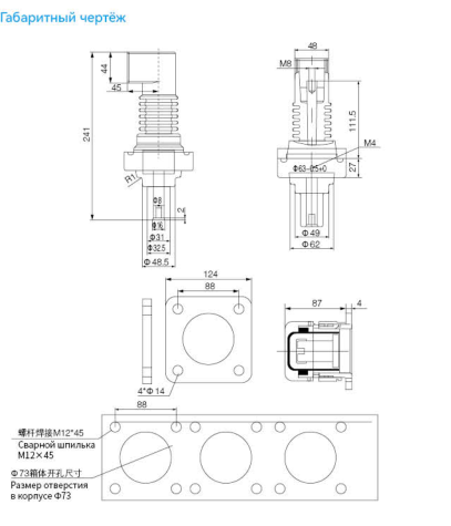Трубка быстросъемного разъема TG6-15/250
