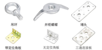 Серия металлических деталей