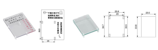 Комплект интегрированных аксессуаров для ручного привода