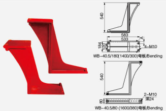 Изогнутая пластина WB-40,5/60, 80 (для КУН61)