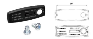 Комплект аксессуаров для ручного качкового привода с защитой от ошибочных операций прие