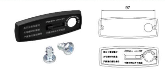 Комплект аксессуаров для электропривода и двойного микропереключателя ручного качкового привода 术语解析 手摇机构