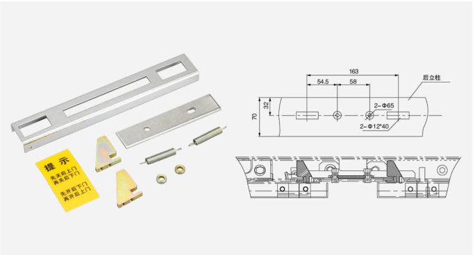 Блокировочный механизм задних верхней и нижней дверей (А) 5HG.365.001