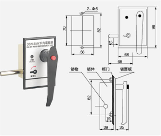 Внутренний электромагнитный замок типа DSN-BM 分项术语解析