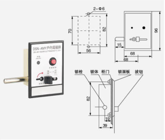 Внутренний электромагнитный замок типа DSN-AM