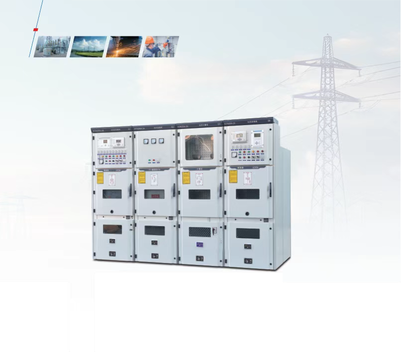 Распределительное устройство переменного тока в металлическом корпусе