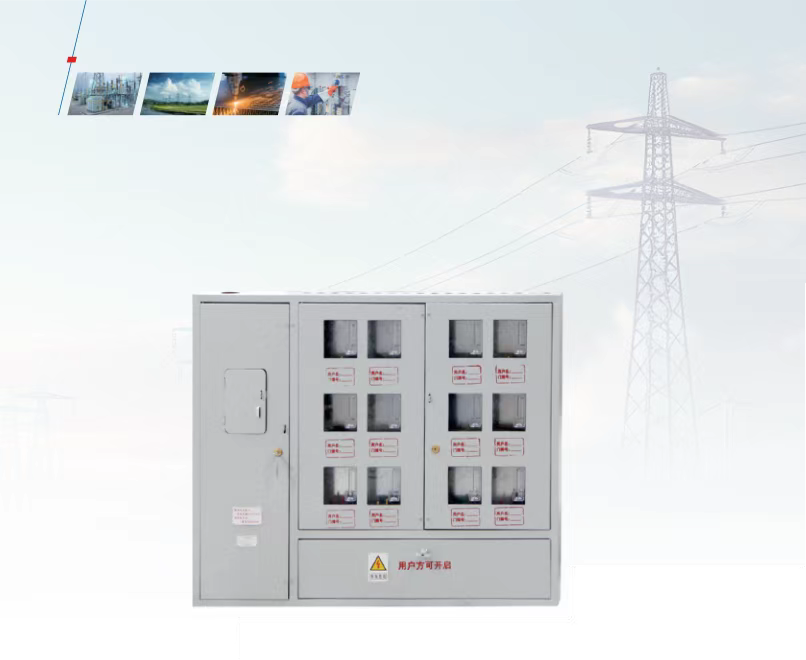 Электрический щит учета