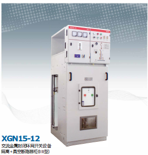 Какое влияние оказывает интеллектуальное развитие вакуумных выключателей на электроэнергетические системы?