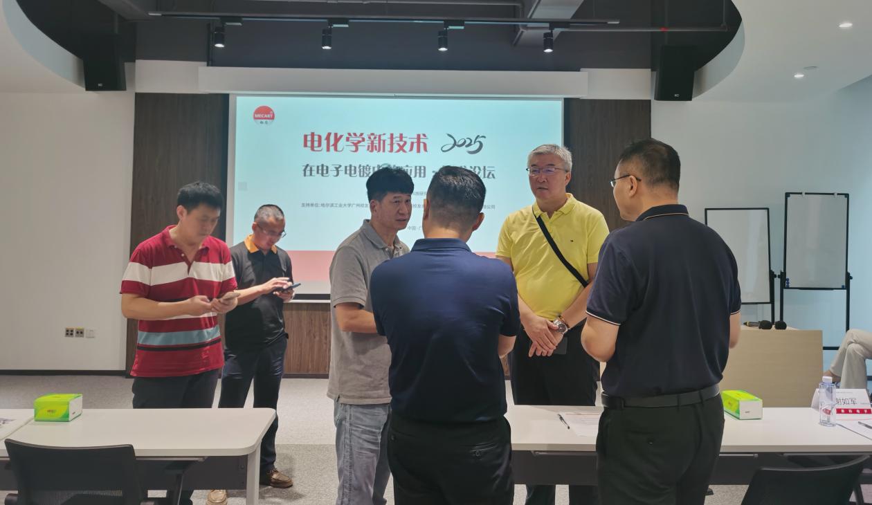 Председатель правления ООО Суо Ибо Технолоджи (Suoyibo Technology Co., Ltd.) Лином Яовэем（Lin yaowei林尧伟） приглашён для участия в Техническом форуме 2025 года по применению новых электрохимических технологий в электронной гальванике.