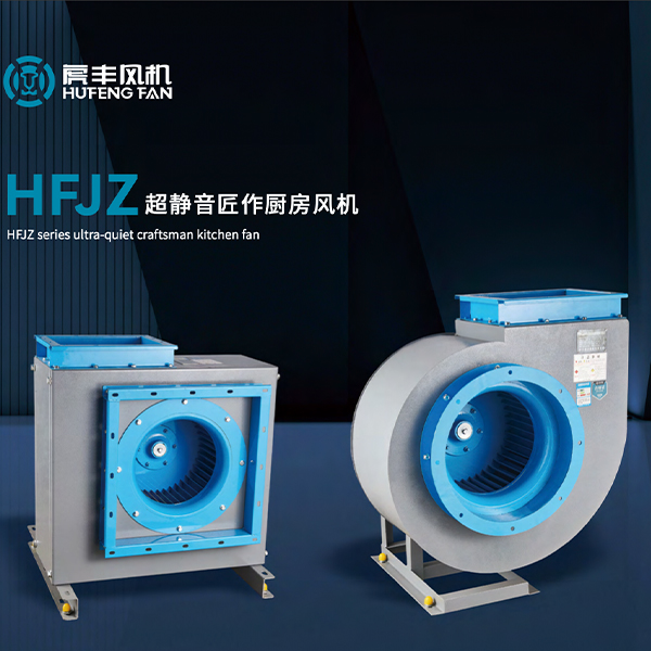 Технология шумопонижения вентиляторов Hufeng