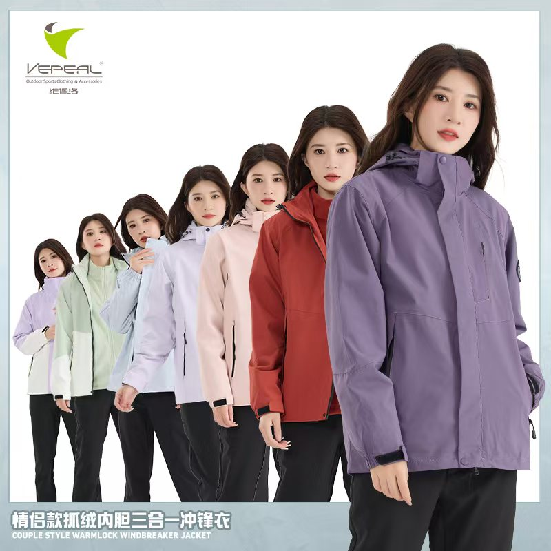 Куртка Vipero Couples Fleece Liner 3-в-1 VFC-182