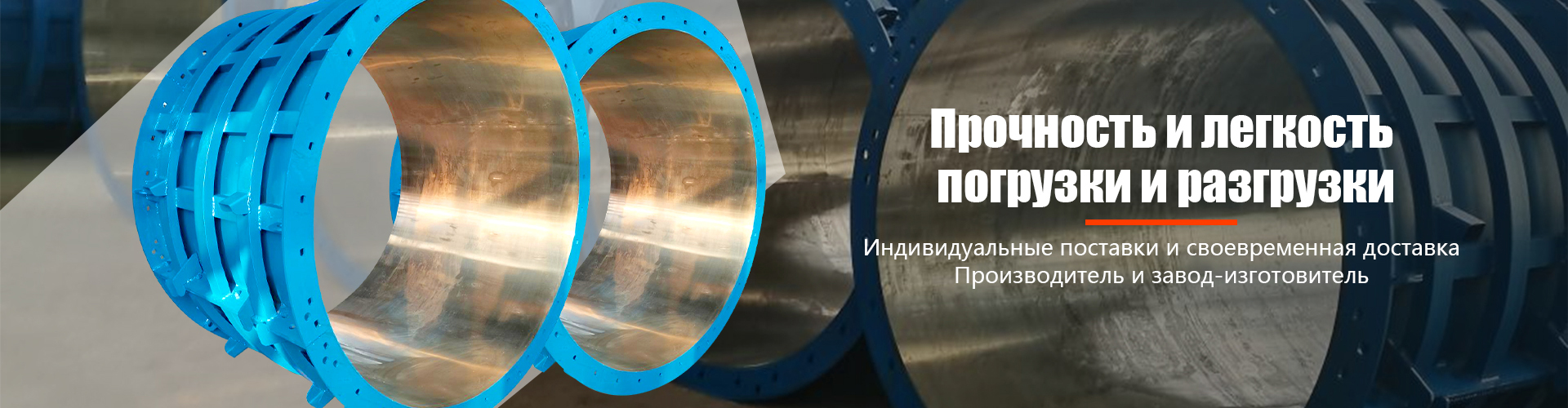 ООО Чэнду Чуаньган Опалубка: мастерство выковывает качество, сервис создает ценность