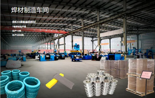 Руководство по выбору износостойких сварочных п...