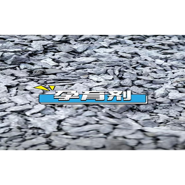 Усиление мер безопасности для защиты производства сплавов: В марте 2026 года наша компания проведет специальное обучение по безопасным методам работы.