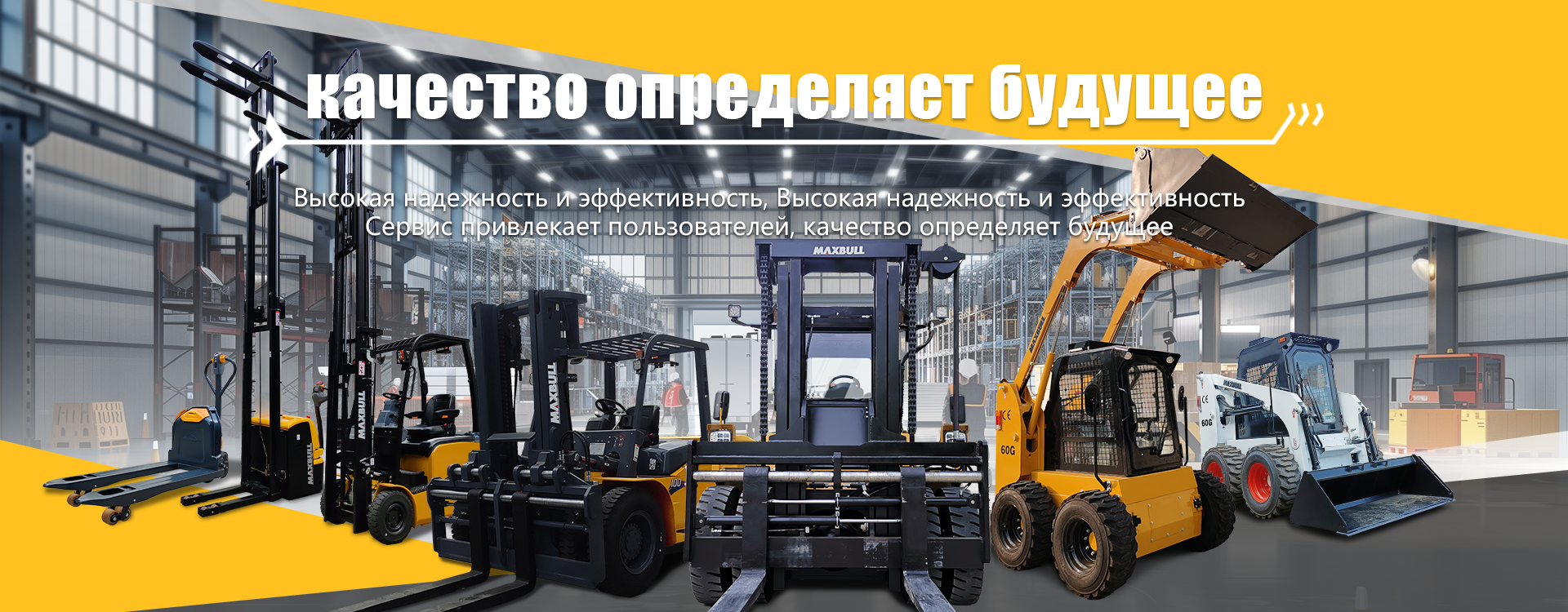 Тяжелый вилочный погрузчик FD160-E06DH