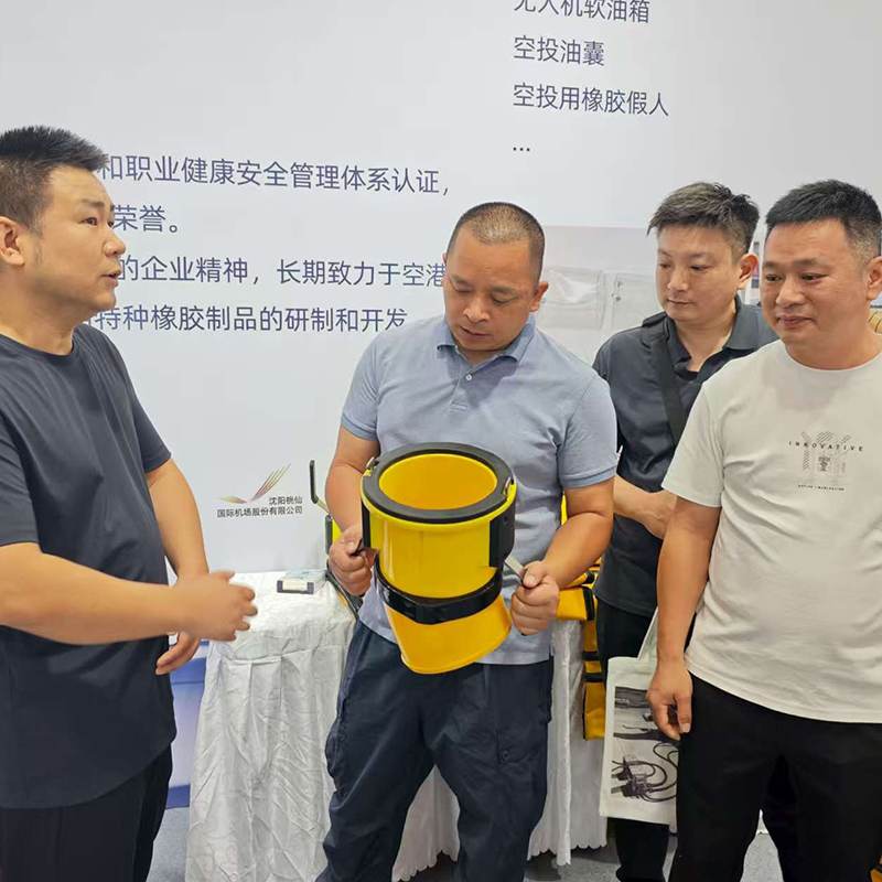 Открылась Международная выставка аэропортов 2025, на которой компания ООО Шэньси Юйхуа Юнхэ Технолоджи представила передовые разработки.