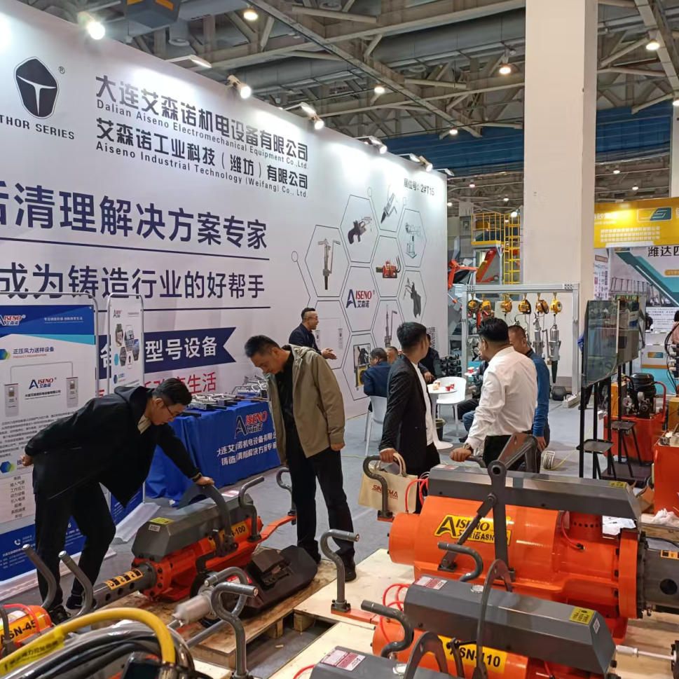 Dalian Aiseno Electromechanical Equipment Co., Ltd. ярко проявила себя на Выставке литейной промышленности 2025 года в Вэйфане, совместно с отраслевым сообществом открывая новую главу развития.