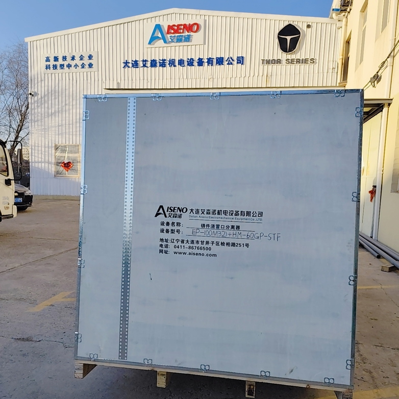 Компания Dalian Aiseno отгружает оборудование для решения проблемы разделения заливочных стояков в литейных цехах