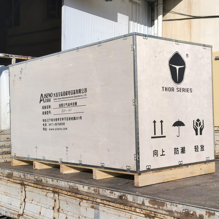 Dalian Aiseno ASN-140 Пневмопушки для отбивки в литейных цехах отправлены в город Гаоми, провинция Шаньдун